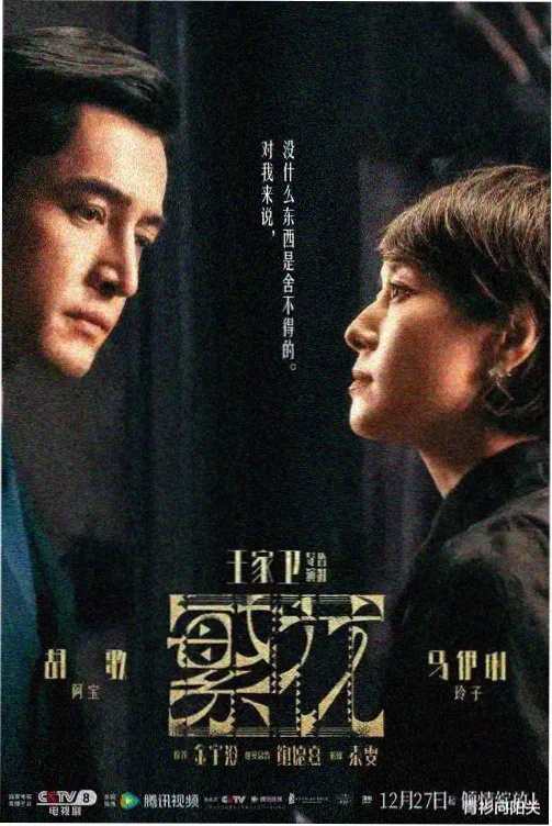 中央13台在线直播观看高清实时