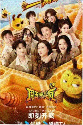央视13台节目回放